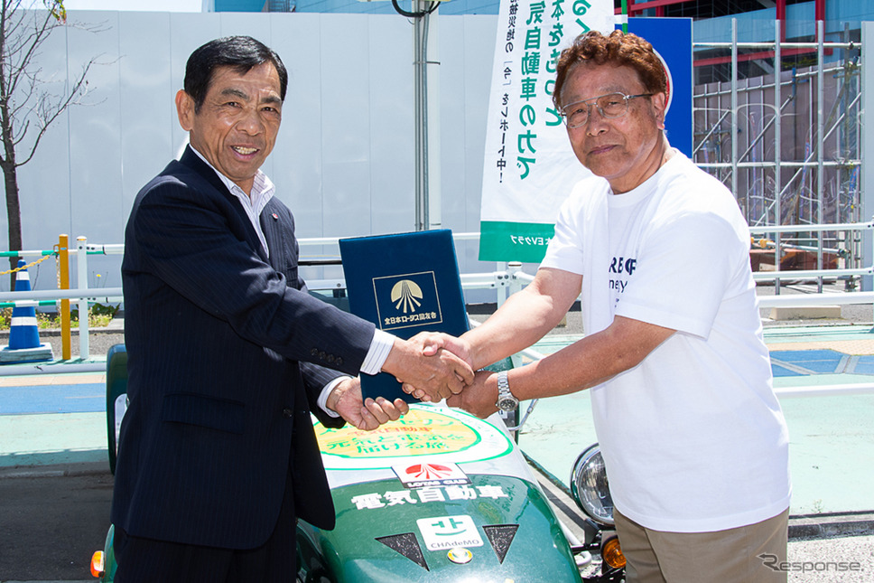 ロータスクラブ、日本EVクラブに加盟　1000超の整備会社がEVへのシフトを支援